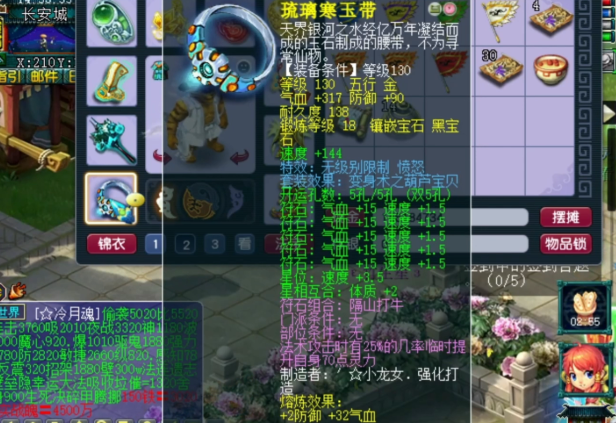 梦幻西游化生2耐一敏加什么好