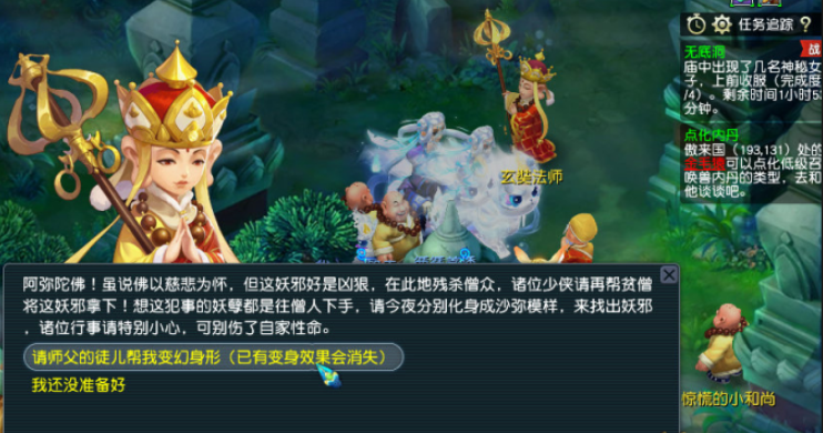 梦幻西游无地洞有什么好