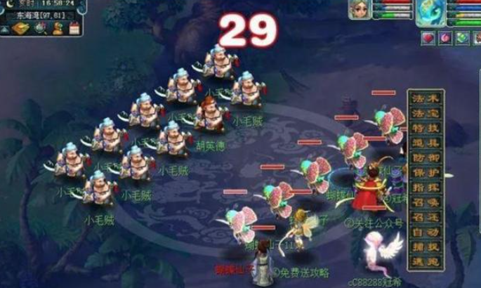 梦幻西游刷厢房怎么刷