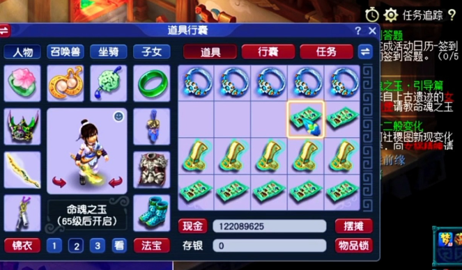 梦幻西游化生寺带什么孩子好