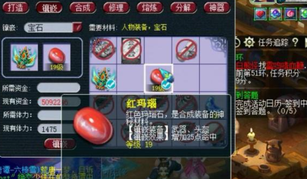 梦幻西游打图为什么选大唐官府