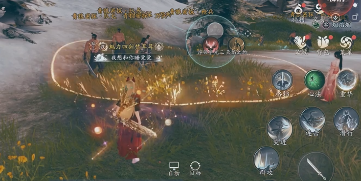 新笑傲江湖五仙用哪个暗器