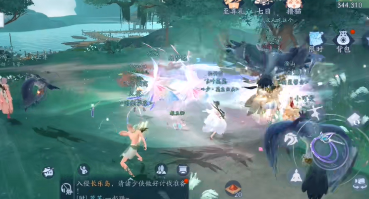 新笑傲江湖五仙用哪个暗器