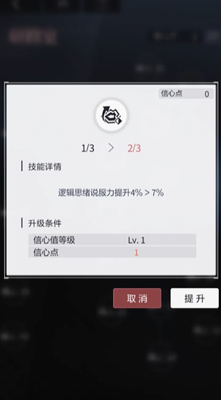 未定事件簿研究室点什么