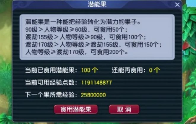 梦幻西游69级打159级怎么打