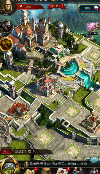 战火与秩序如何快速升级