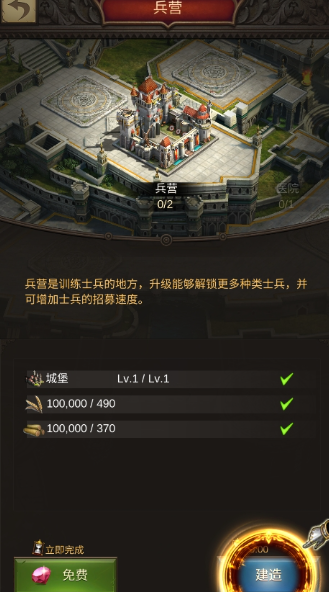 战火与秩序如何快速升级 战火与秩序如何快速升级