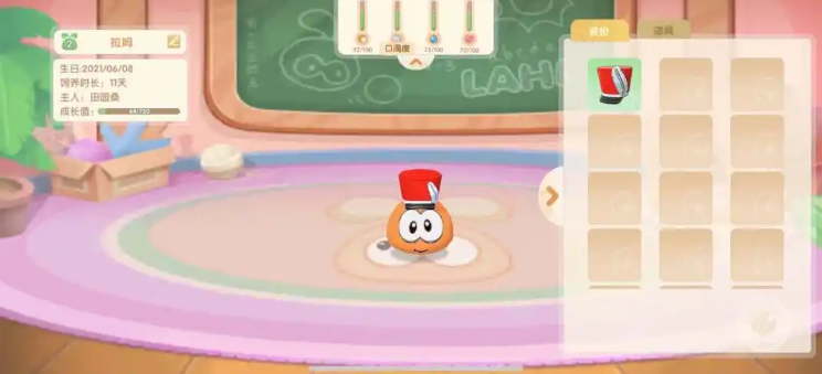 摩尔庄园拉姆怎么快速外出