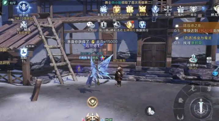 全民奇迹2制造配方怎么获取