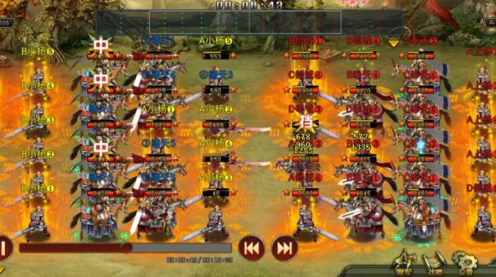 帝王三国战车应该配什么将