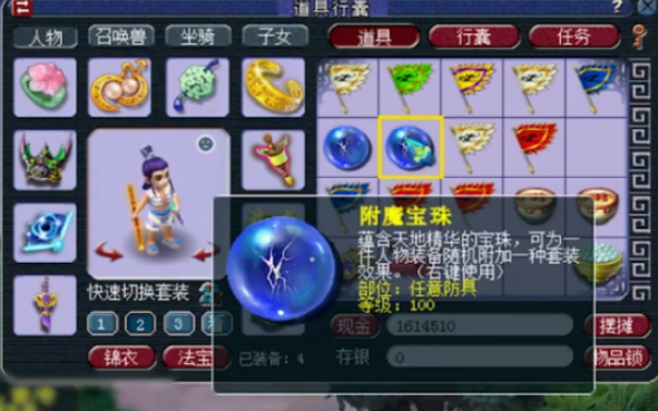 梦幻西游迷宫帮如何赚钱