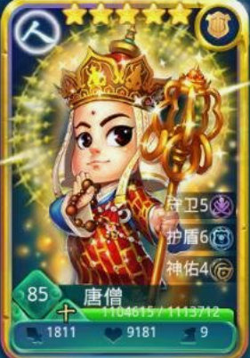 迷你西游取经什么队伍好