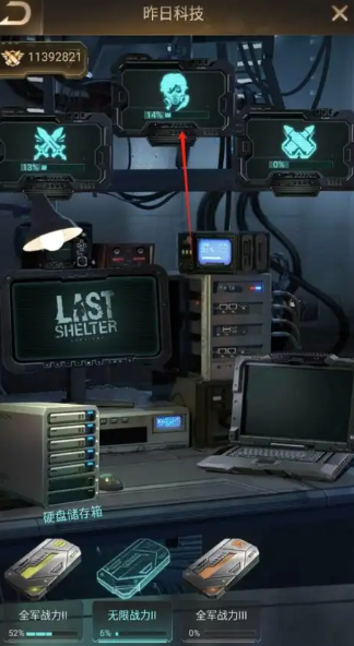 守望黎明农夫怎么提升战斗力