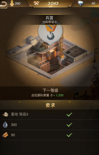 守望黎明农夫怎么提升战斗力