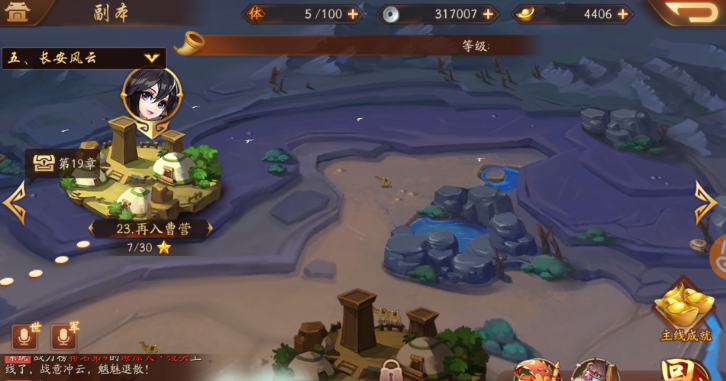 少年三国志2紫金神将令怎么用