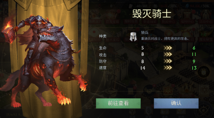 阿瓦隆之王龙魂哪个职业好