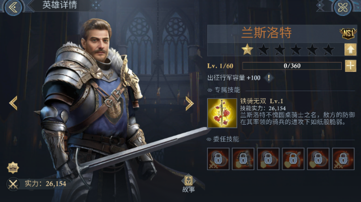 阿瓦隆之王龙魂哪个职业好