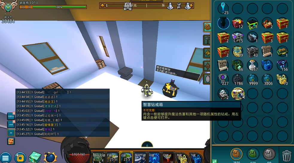 宝藏世界星辰小宝石有什么用