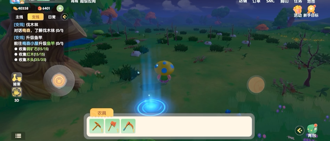 摩尔庄园邻居装饰怎么拖出来