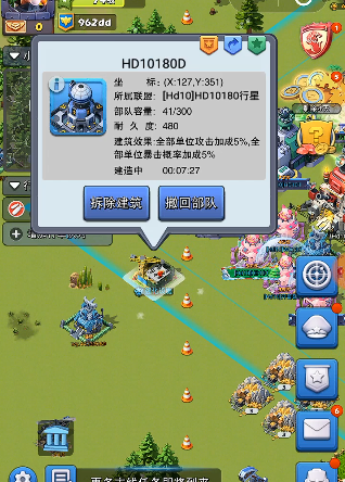 口袋奇兵强化塔建在哪里