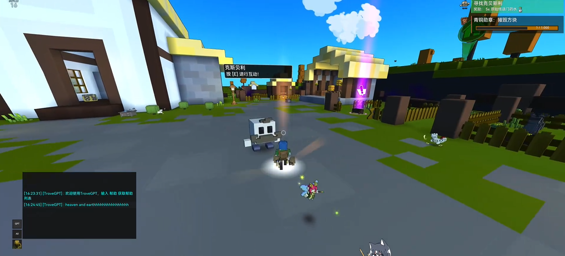 宝藏世界升级最快的地方是哪里 宝藏世界升级最快的地方是哪里