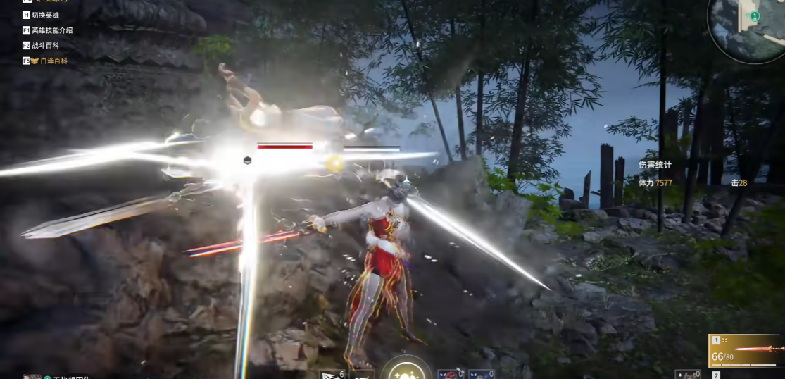 永劫无间怎么发现草丛里面的人 永劫无间怎么发现草丛里面的人