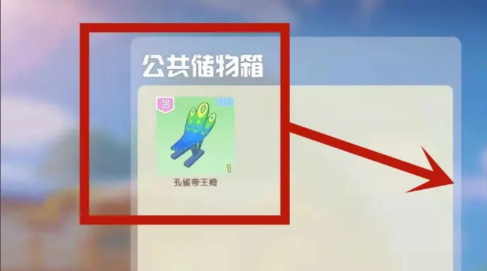 摩尔庄园领居怎么共享 摩尔庄园领居怎么共享