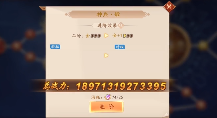 少年三国志2灵阵星盘怎么玩