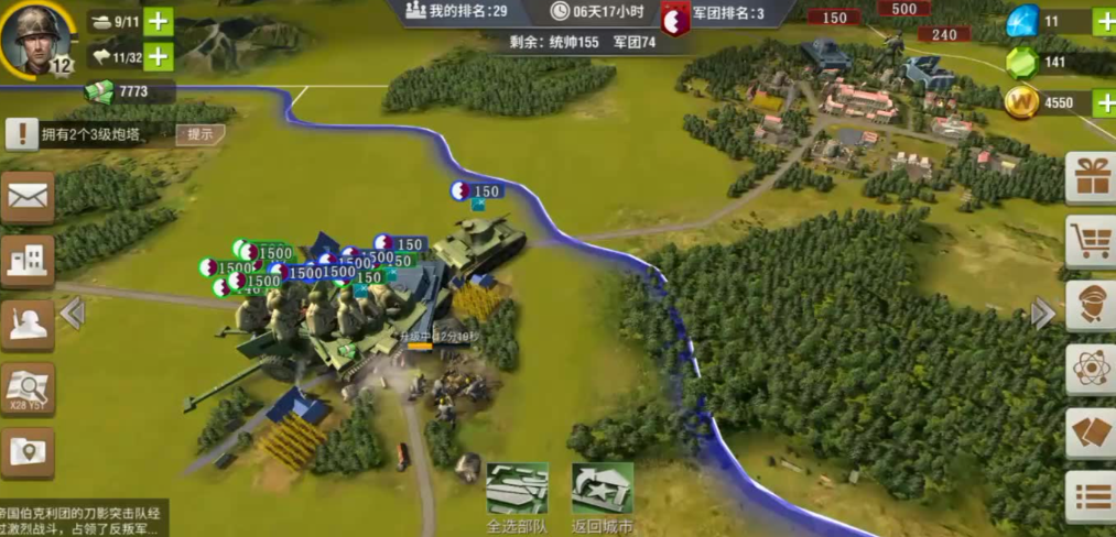 二战风云凭证怎么打