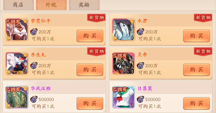 少年三国志2银币换什么