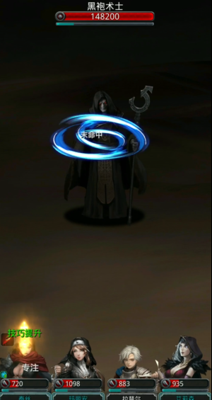 地下城堡2如何过图15