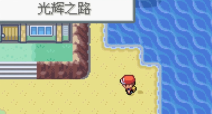 口袋妖怪火红怎么升级快一点