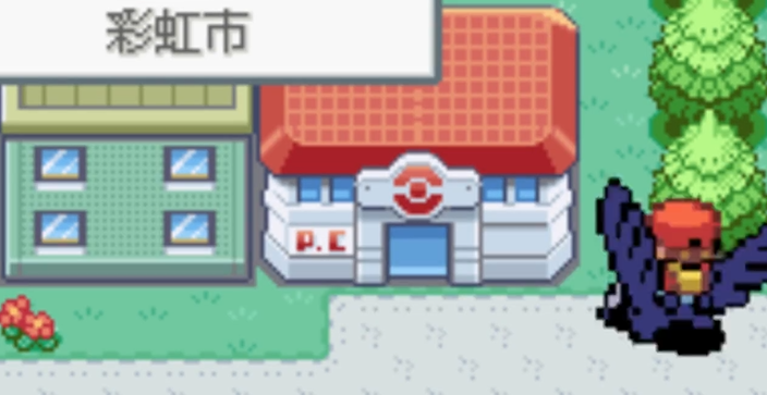 口袋妖怪火红怎么升级快一点