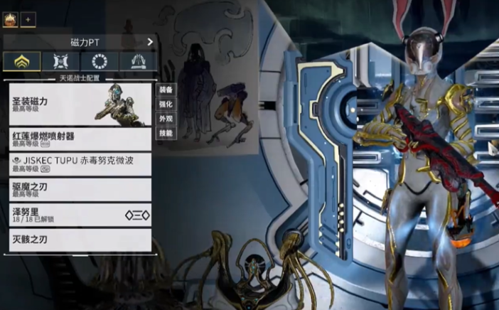 星际战甲能刷到的圣装甲是什么