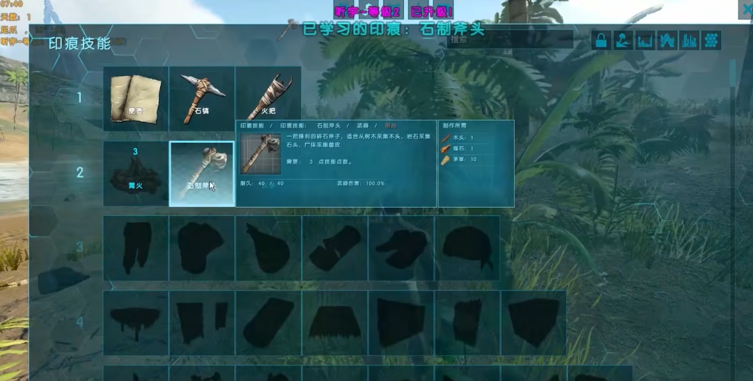 方舟生存进化开局怎么玩 方舟生存进化开局怎么玩