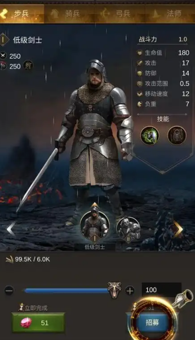 战火与秩序平民用什么神器最好 战火与秩序平民用什么神器最好