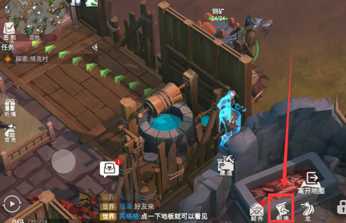 冰原守卫者药汤在哪里做