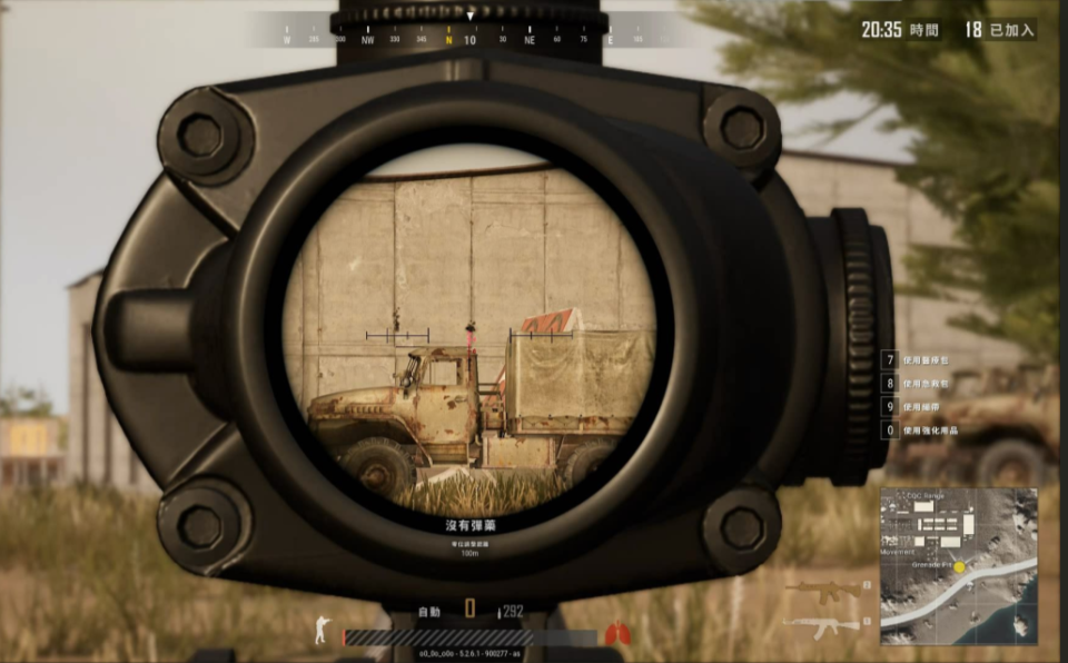 绝地求生如何打爆敌方的头