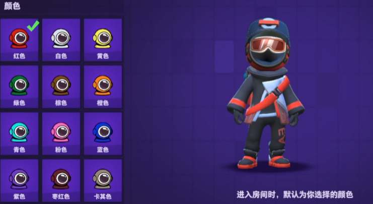 太空行动怎么改变人物形象