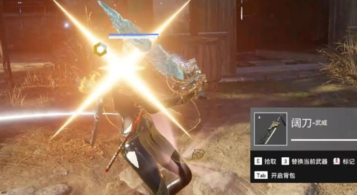 永劫无间怎么玩 永劫无间怎么玩