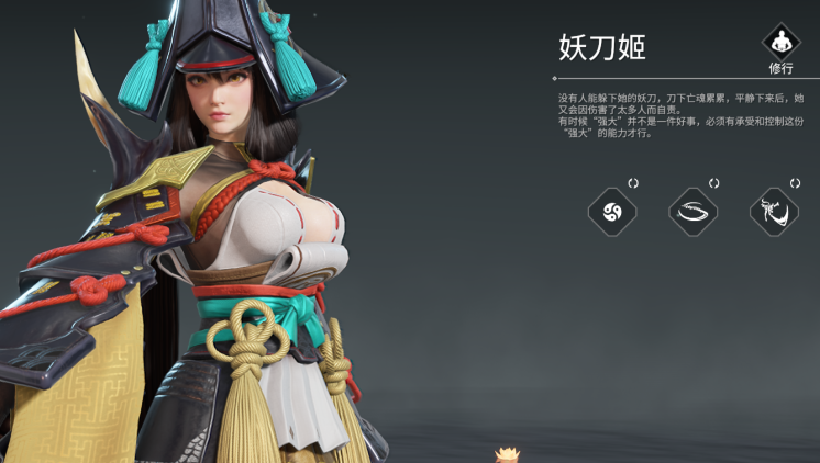 永劫无间怎么玩