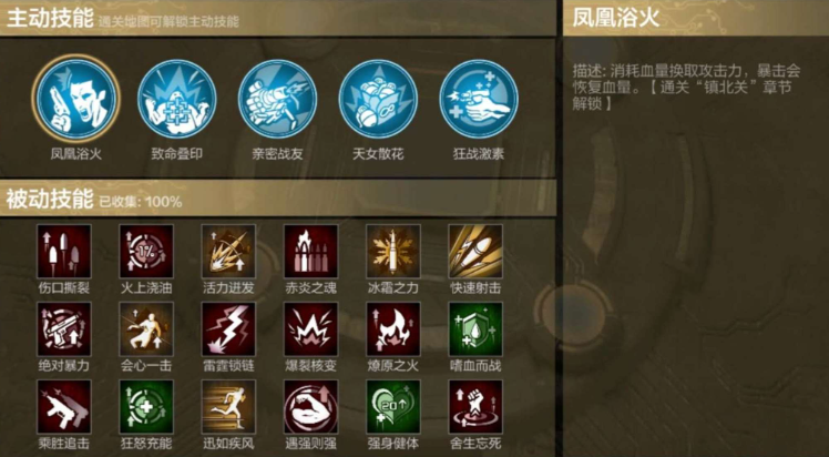 穿越火线手游远征模式怎么玩