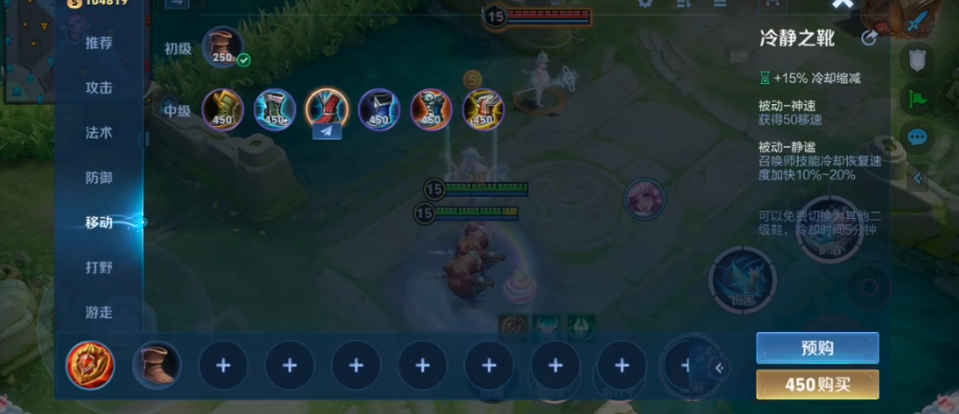 王者荣耀辅助庄周出装铭文怎么搭配