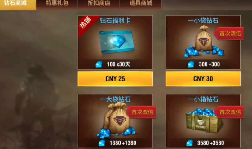 二战风云二活跃商店在哪里