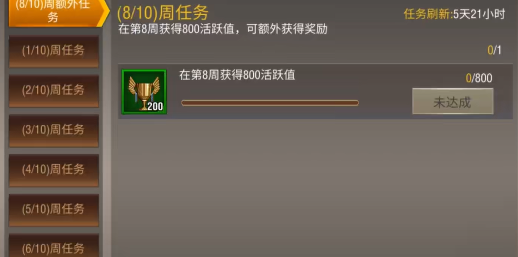 二战风云晋升军衔在哪里 二战风云晋升军衔在哪里