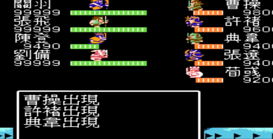 吞食天地2曹操传攻略千金方在哪