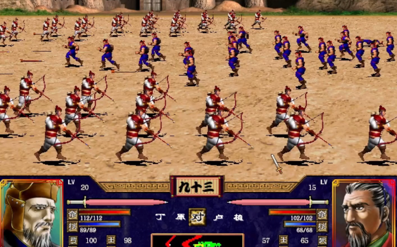 三国群英传2斩首武将复活怎么玩