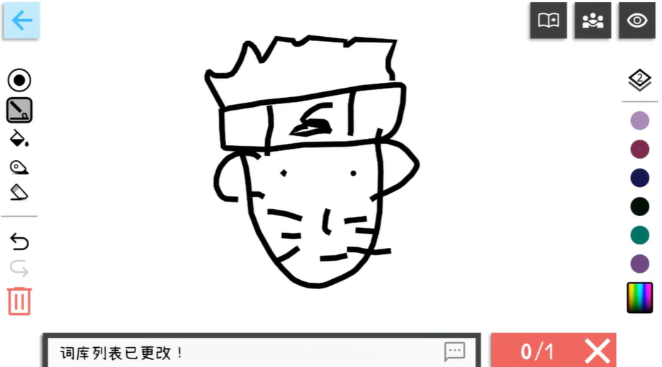 你画我猜人物怎么画