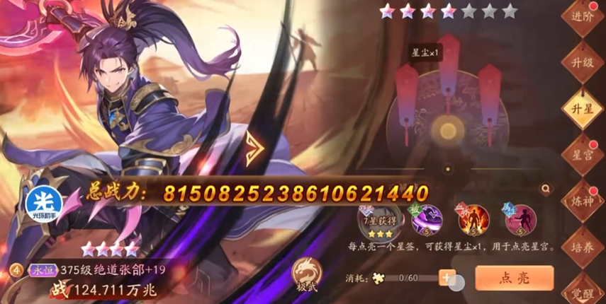 少年三国志二选什么阵容