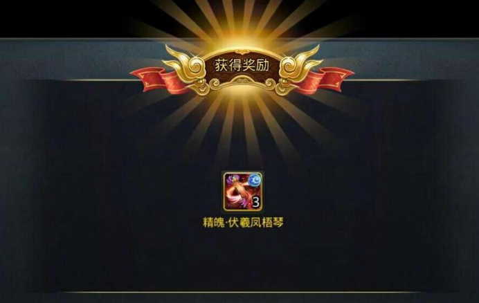 乱斗西游怎么解除师徒